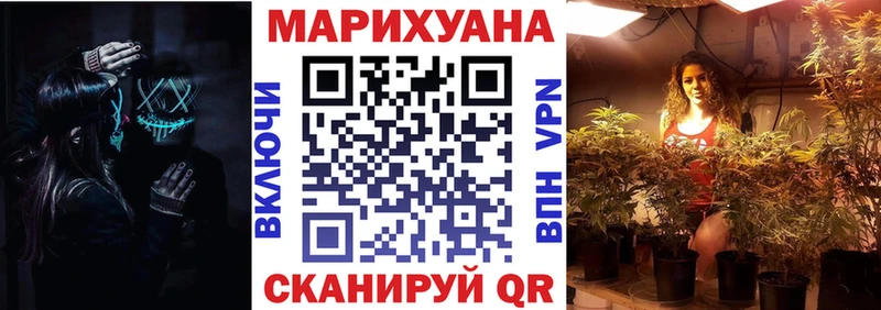 Где купить наркоту Балтийск Alpha PVP ссылка на мегу рабочий сайт Меф мяу мяу Галлюциногенные грибы Марихуана Кокаин