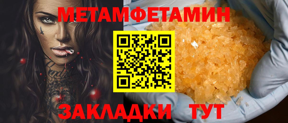 АМФ  Амфетамин  Вход с VPN  АМФ VHQ  Балтийск 