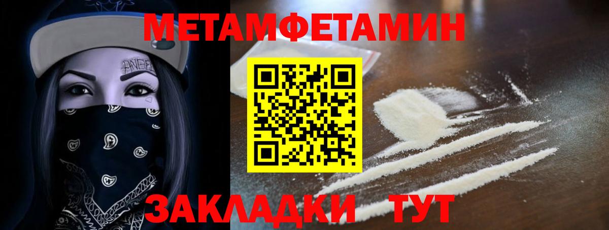 АМФ Розовый  Amphetamine  Балтийск 