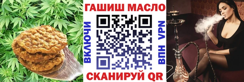 Cannafood конопля купить наркоту Балтийск