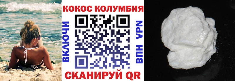 где найти наркотики  блэк спрут онион  КОКАИН Эквадор  Балтийск 