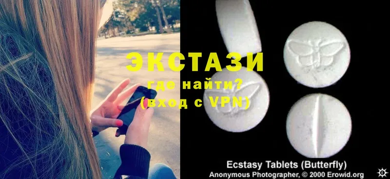 купить наркоту  Балтийск  Ecstasy 250 мг 