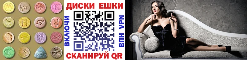 darknet как зайти  Балтийск  Ecstasy 99%  где купить наркотик 