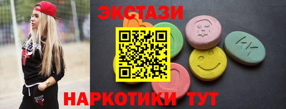 АМФЕТАМИН   Кокаин  Вход с VPN  Балтийск  Бошки Шишки  Меф   Гашиш 