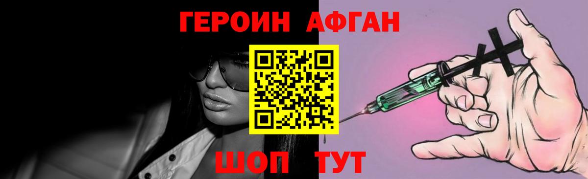 ГАШИШ  Балтийск  Метадон  Кокаин  Меф   МЕФ кристаллы  Бошки Шишки 