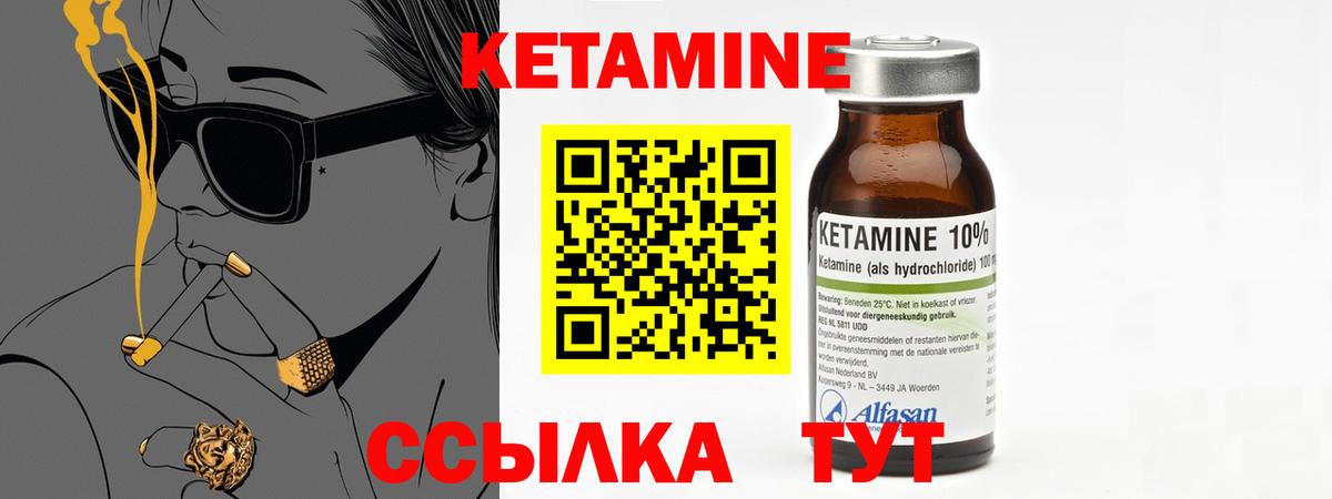 Кислота  XTC  NBOMe  Балтийск  Вход с VPN  Канабис  Гарик  МЕФ 