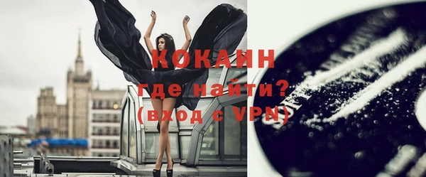 кристаллы Семикаракорск