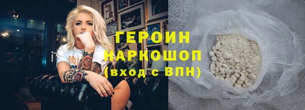 кокс Семёнов