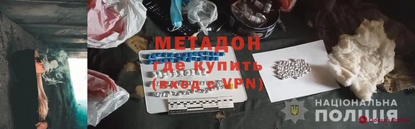 альфа пвп Семилуки