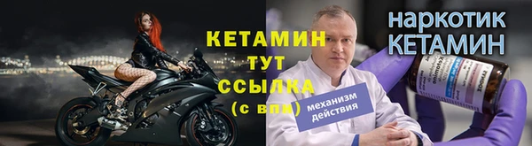 кристаллы Семикаракорск