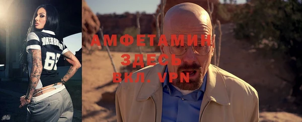 альфа пвп Семилуки