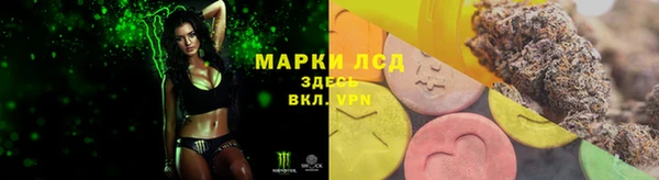 кристаллы Семикаракорск