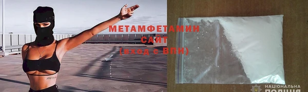 кристаллы Семикаракорск