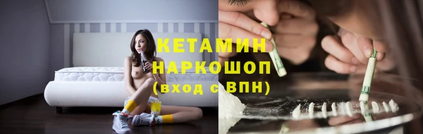 кристаллы Семикаракорск