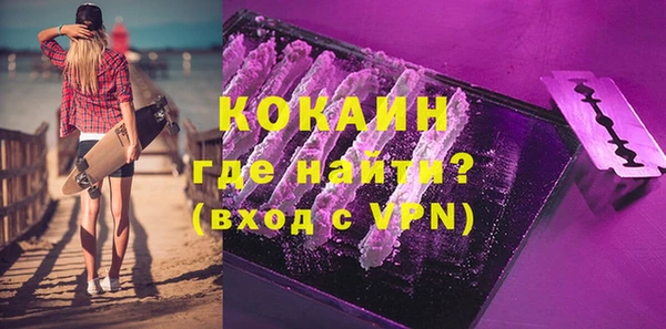 альфа пвп Семилуки