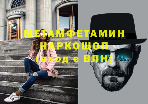кристаллы Семикаракорск