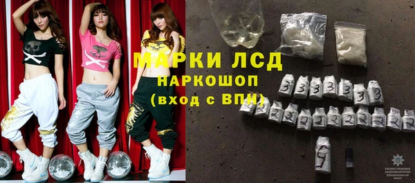 кристаллы Семикаракорск