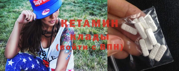 кристаллы Семикаракорск