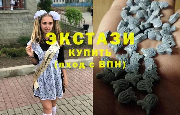 кристаллы Семикаракорск