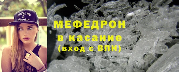 кристаллы Семикаракорск