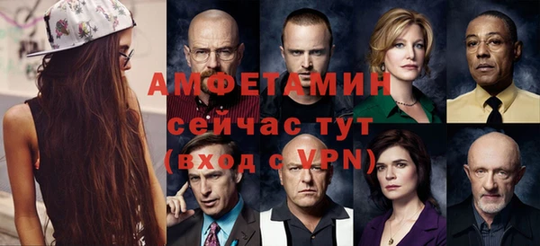 кристаллы Семикаракорск