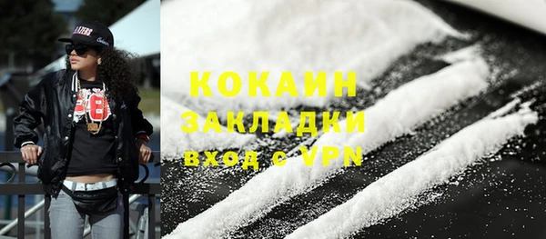 альфа пвп Семилуки