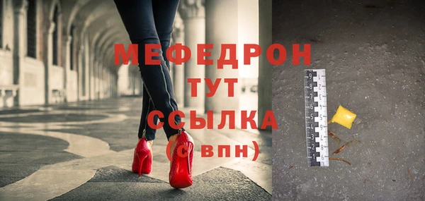 альфа пвп Семилуки