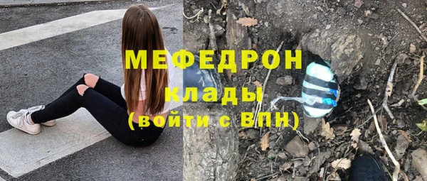 кристаллы Семикаракорск