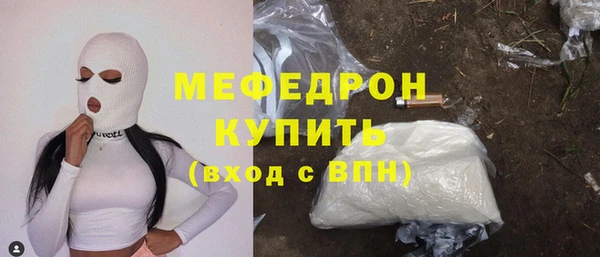 кристаллы Семикаракорск