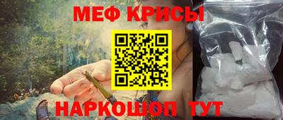 индика Абинск