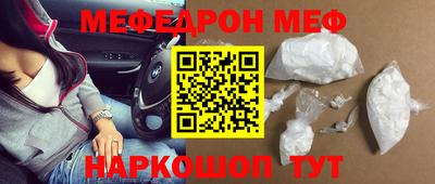 первитин Гай