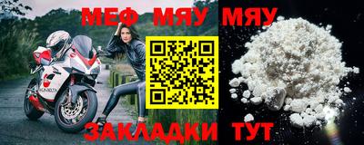 первитин Гай
