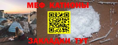 первитин Гай