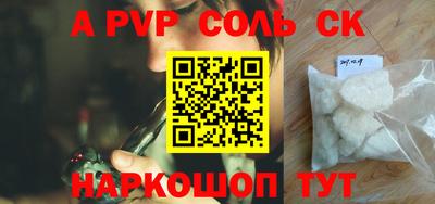 первитин Гай