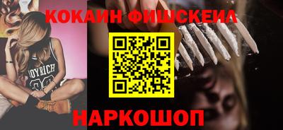 гашишное масло Балахна