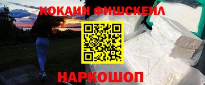 метамфетамин Балаково