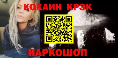 шишки Гагарин