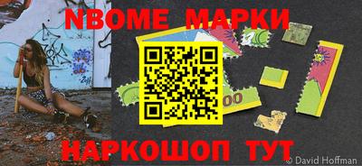 гашишное масло Балахна