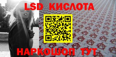 метамфетамин Балаково