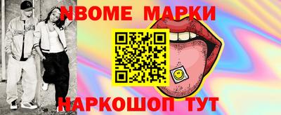 первитин Гай