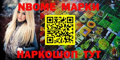 шишки Гагарин