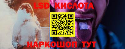 молекула духа Балашиха