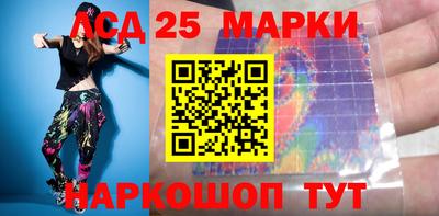 молекула духа Балашиха