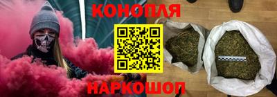 метамфетамин Балаково