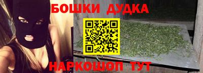 гашишное масло Балахна