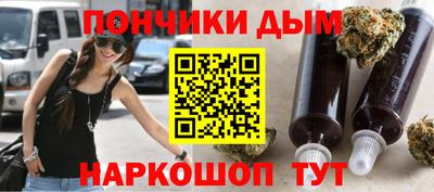 гашишное масло Балахна