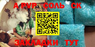 молекула духа Балашиха