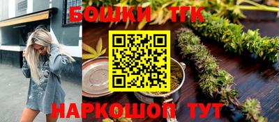 молекула духа Балашиха