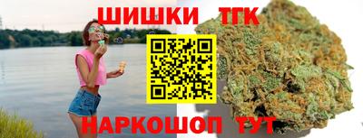 гашишное масло Балахна