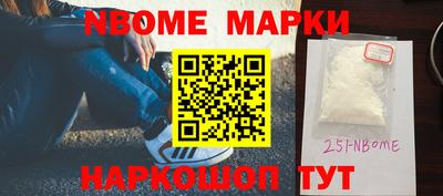 метамфетамин Балаково